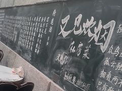 -又见炊烟私房菜(敬亭路店)