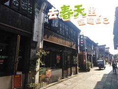 -嘉兴月河历史街区