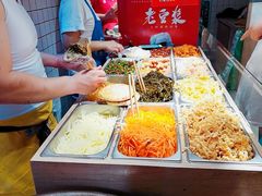 -三兄弟高炉烧饼