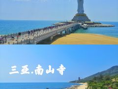 -三亚南山文化旅游区