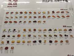 -来噻布布 Lets BUBU
