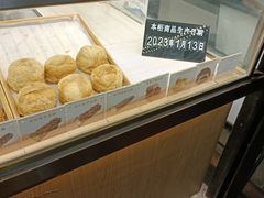 -君之狮子山·轻糖烘焙(开元Mini店)