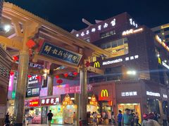-解放路步行街                
