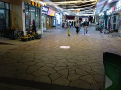 -亚龙湾亚泰商业街