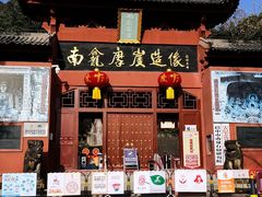 -诺水河