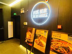 -天禧(西溪店)