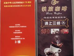 -中国铁道博物馆(正阳门馆)