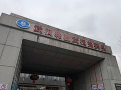 -武汉关码头(轮渡站)