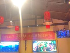 大堂-富正毅三下锅·湘西韵味(天门山索道店)