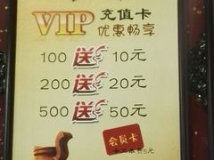 菜单-老盛兴汤包馆(安波店)