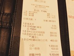 -镛记酒家
