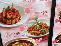 -中粮·祥云小镇