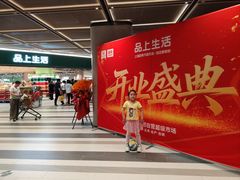 -仲盛世界商城