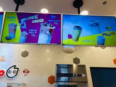 -CoCo都可(漫乐城店)