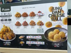 -正谈炸鸡(深圳首店)