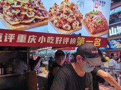 -周小亮丁家坡洋芋(全国总店)