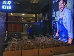 -luckincoffee瑞幸咖啡(创汇首座店)