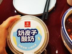 -宏状元现熬粥·京味菜(五棵松店)