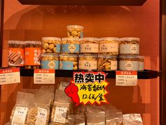 -曹祥泰(解放路店)