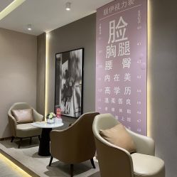 -深圳颜伊医疗美容门诊部
