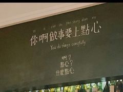 -粤域茶餐厅