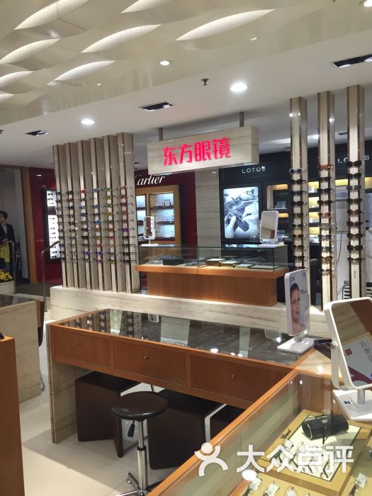 东方眼镜(天河城店)-图片-广州购物-大众点评网
