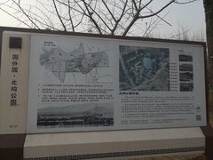 -北坞公园