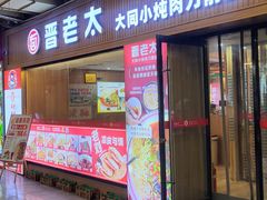 -优品汇生活广场