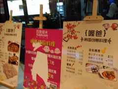 -喔爸韩国料理(环球银泰城店)