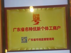 -半岛太子酒家(海港城店)