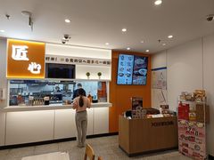 -吉野家(服装城店)
