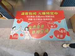 -外婆小聚茶餐厅·生日·团建(市民中心店)