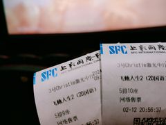 -悦乐坊
