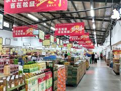 -北方暖暖温泉洗浴(沈阳北站店)