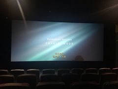 -中影荟星激光影城(西丽店)