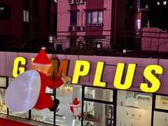 -GYMPLUS私教健身会馆(大悦城店)