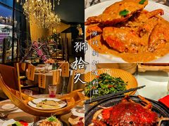 -狮拾久·现代新加坡料理(福田COCO Park店)