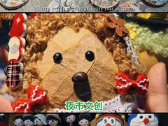 -敦煌夜市