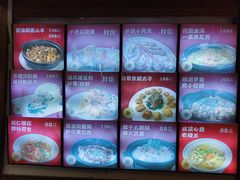 -味友·厦门味(集美店)