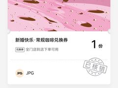 -JPG canteen(广州乐峰广场店)