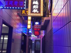 -王庄阿咪海鲜大排档(象园店)