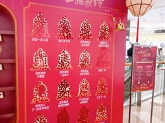 -北京清河万象汇