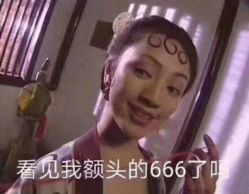 -热发型