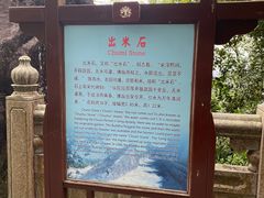 -安溪清水岩