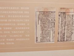 -成都杜甫草堂博物馆