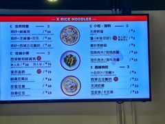 -西粉堂新疆米粉(朝外店)