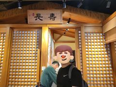 -长寿参鸡汤(朝韩风情街店)