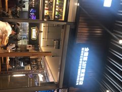 -木屋烧烤(坂田天安云谷店)