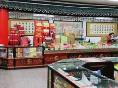-采芝斋评弹茶馆(观前街店)
