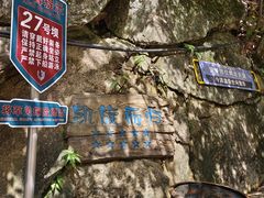 -将军关探险漂流